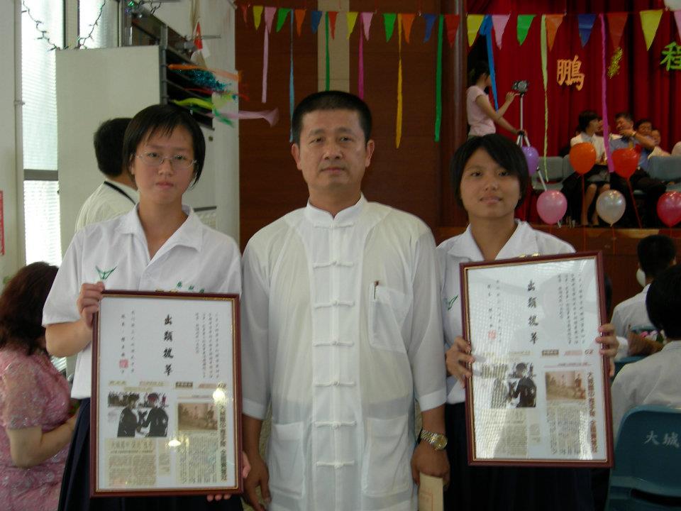 陳適當師父教學形象照